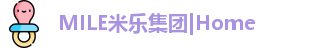 MILE米乐